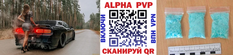 ссылка на мегу онион  Бакал  A-PVP VHQ 