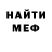A PVP кристаллы Alibek Sharen