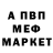 Первитин пудра Leis Foxe
