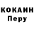 Метадон белоснежный Ilya Kolechko