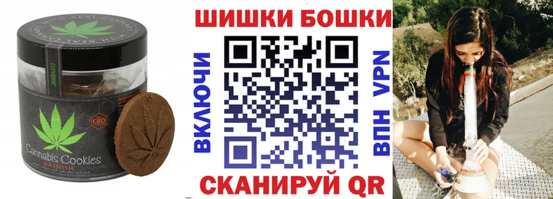 Печенье с ТГК марихуана мориарти как зайти Бакал