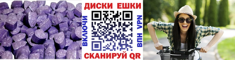 Экстази Cube  Бакал 