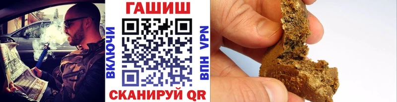 как найти закладки  Бакал  гидра tor  ГАШИШ убойный 