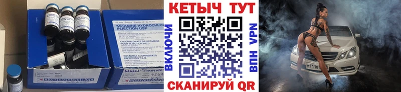Кетамин ketamine  kraken зеркало  Бакал 