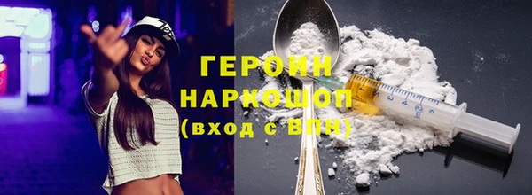 гидра Армянск