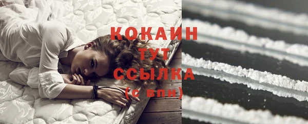 меф VHQ Аркадак