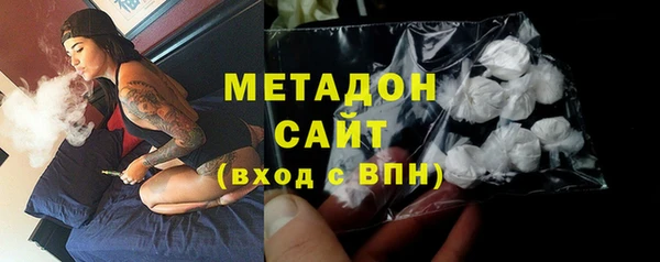 спиды Уссурийск
