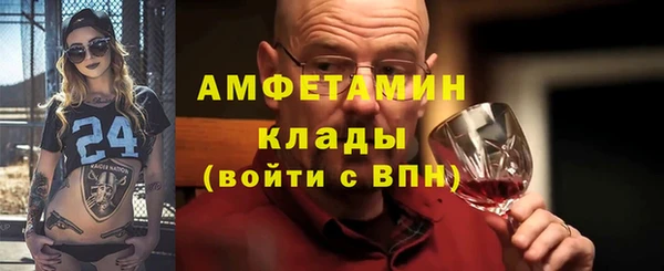 эйфоретик Новочеркасск