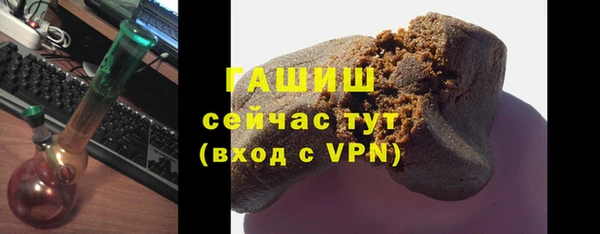 бошки Великий Новгород