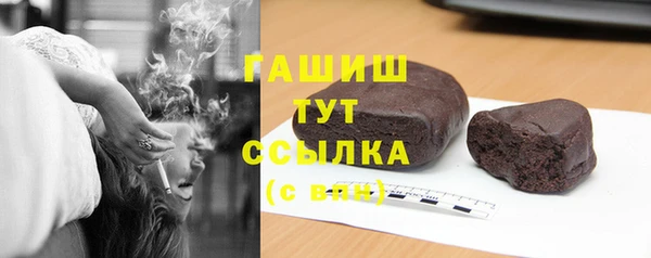 гидра Армянск