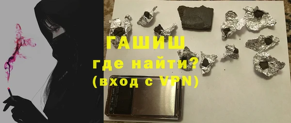 бошки Великий Новгород