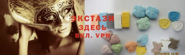меф VHQ Аркадак