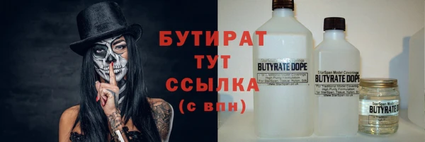 mix Арсеньев