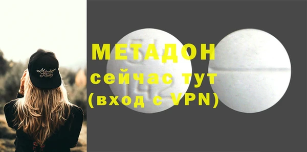 кристаллы Братск