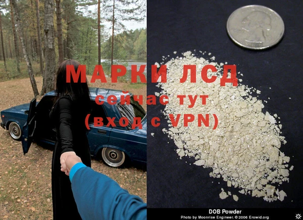 mix Арсеньев