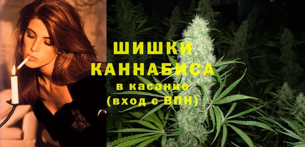 молекула духа Волгодонск