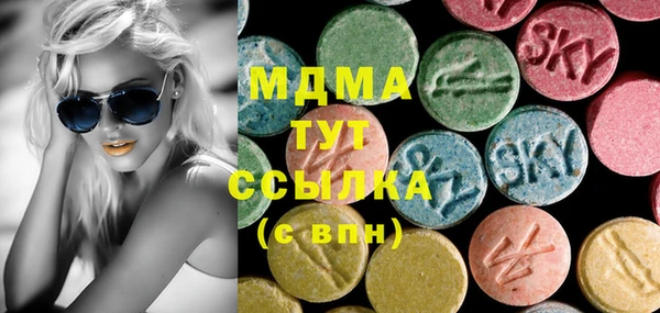 mix Арсеньев