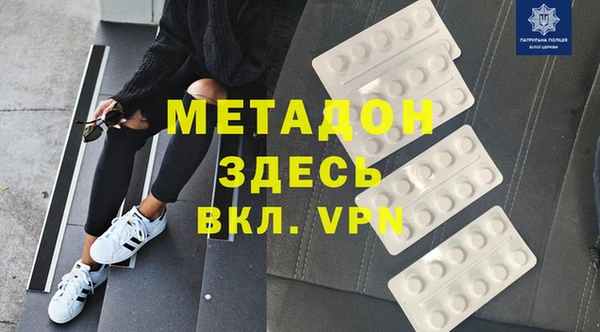 гидра Армянск
