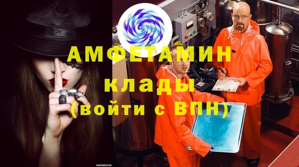 гидра Армянск
