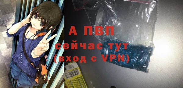 кристаллы Братск