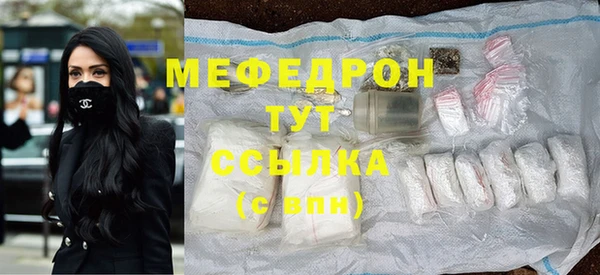 mix Арсеньев