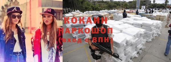 гидра Армянск