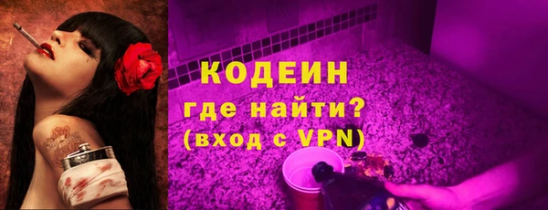 гидра Армянск