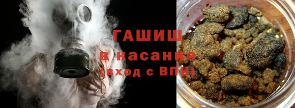 гидра Армянск