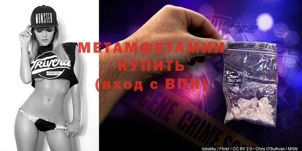 меф VHQ Аркадак