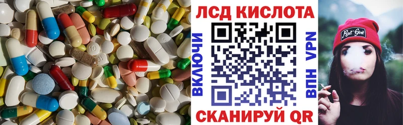 Лсд 25 экстази кислота  мега маркетплейс  Бакал 