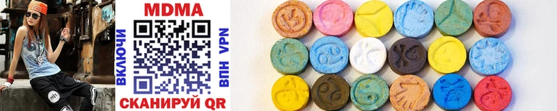 MDMA Molly  купить  цена  OMG маркетплейс  Бакал 