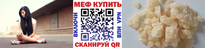цены   Бакал  Мефедрон мяу мяу 