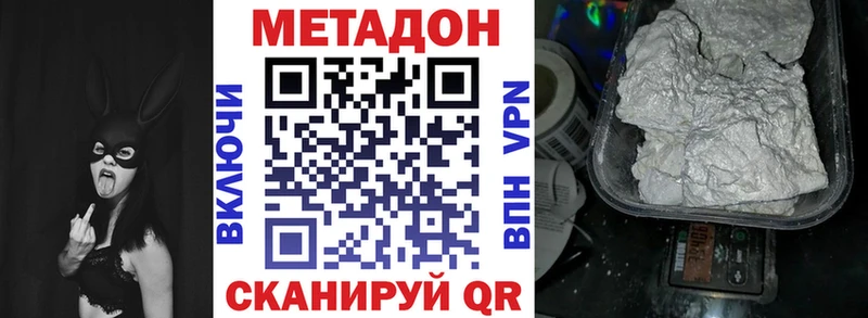 МЕТАДОН VHQ  Бакал 