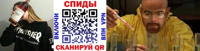 МЕТАМФЕТАМИН винт  закладки  Бакал 